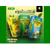 ISIS ANISE TEA 100% NATURAL 20 FILTER BAGS